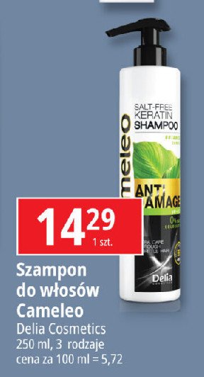 Szampon keratynowy bez soli Cameleo anti damage promocja w Leclerc