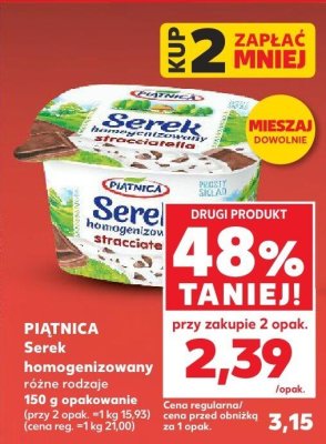 Ser promocja w Kaufland