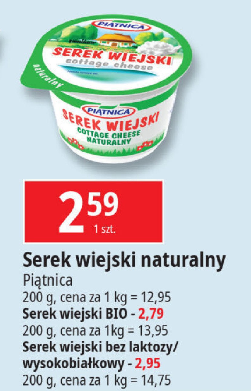 Serek wiejski Piątnica promocja w Leclerc