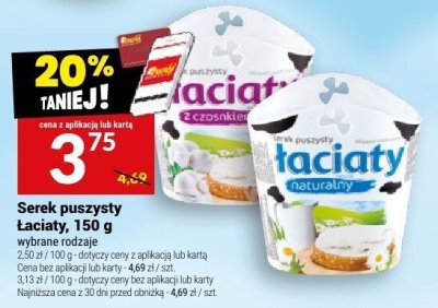 Serek puszysty Łaciaty, 150 g promocja w Twój Market