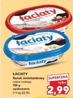 Ser promocja w Kaufland