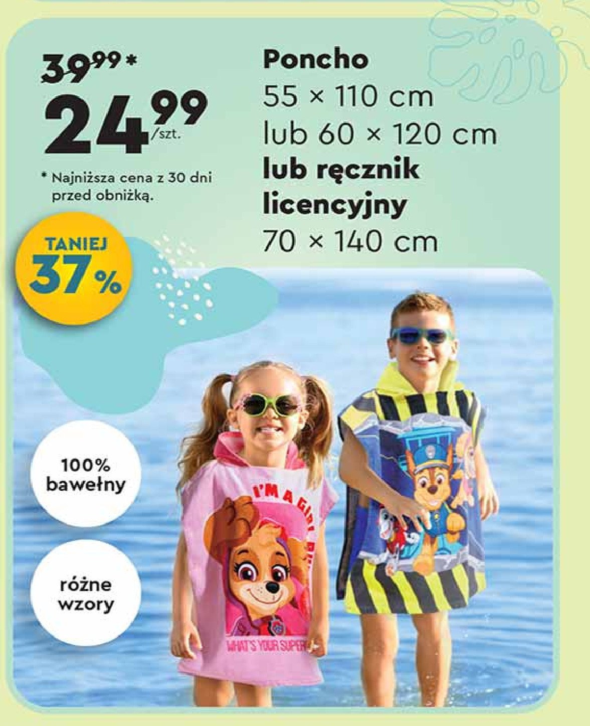 Poncho plażowe dziecięce 55 x 110 cm promocja