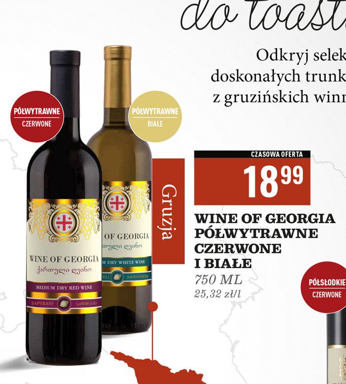 Wino Wine of georgia medium dry promocja w Biedronka