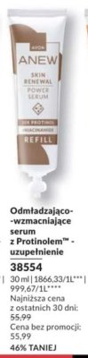 Serum odmładzająco-wzmacniające Anew Skin Renewal Power z Protinolem™ - uzupełnienie promocja w AVON