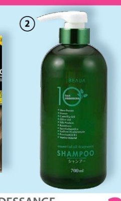 Japoński nawilżająco-odżywczy szampon do wszystkich rodzajów włosów promocja w Hebe