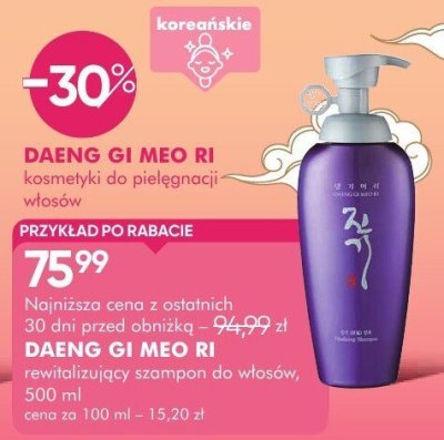 Szampon DAENG GI MEO RI rewitalizujący szampon do włosów, 500 ml promocja w Super-Pharm