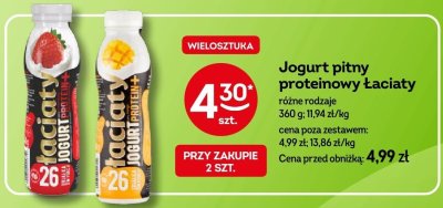Jogurt pitny proteinowy Łaciaty różne rodzaje promocja w Żabka