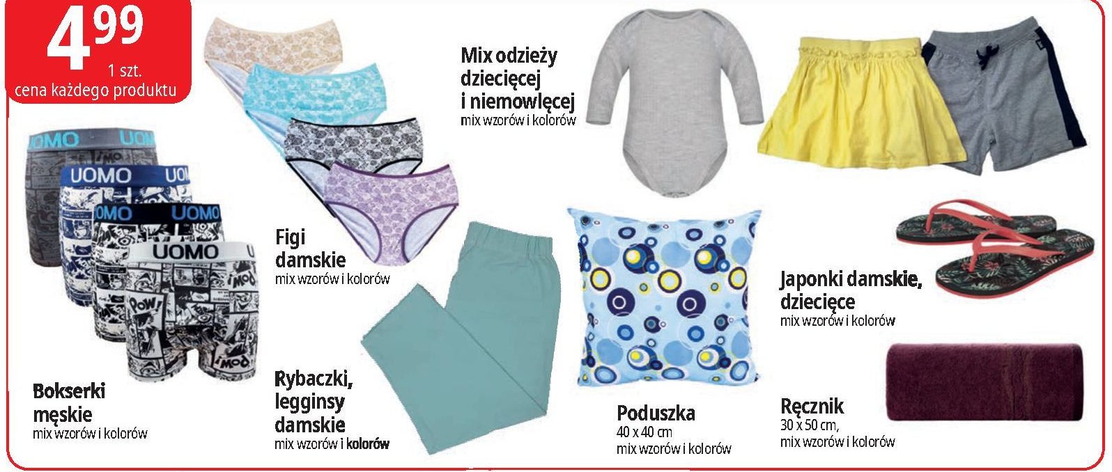 Sp贸dnica dzieci臋ca promocja
