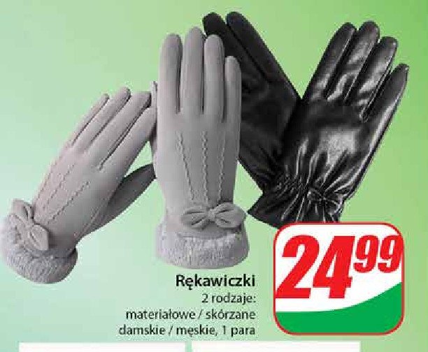 Rękawiczki damskie materiałowe promocja