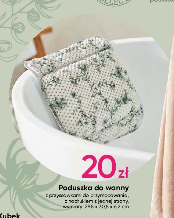 Poduszka do wanny rozm. 29.5 x 30.5 x 6.2 cm promocja