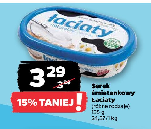 Serek 艣mietankowy naturalny 艁aciaty promocja