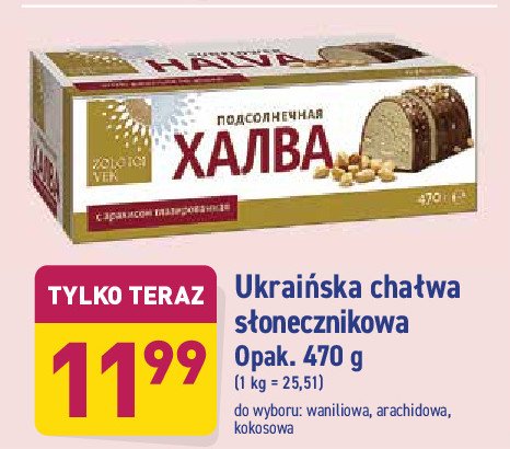 Ukrai艅ska cha艂wa s艂onecznikowa waniliowa promocja