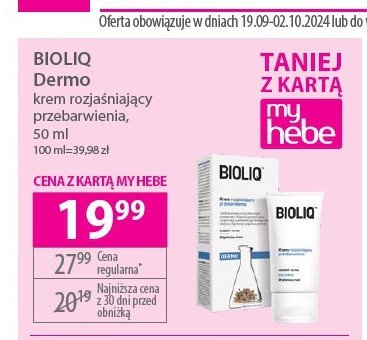 Krem rozjaśniający przebarwienia Bioliq promocja