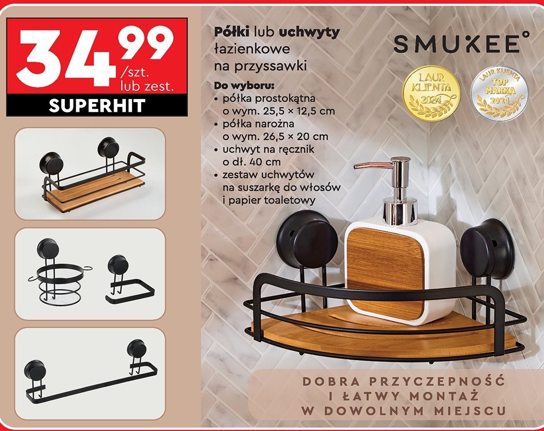 Półka łazienkowa na przyssawki 25.5 x 12.5 cm Smukee home promocja