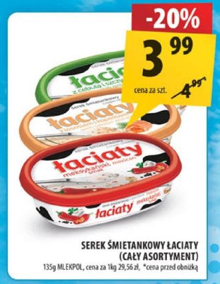 Ser promocja w Arhelan