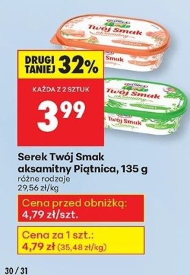 Ser promocja w Biedronka