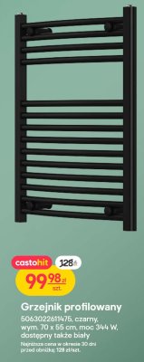 Grzejnik profilowany czarny 70 x 55 cm, moc 344 W promocja w Castorama