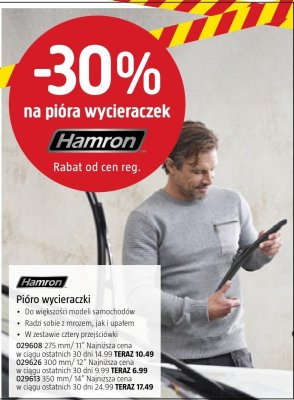 Pióro wycieraczki Hamron 275 mm / 11" promocja w Jula