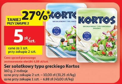 Ser promocja w Auchan