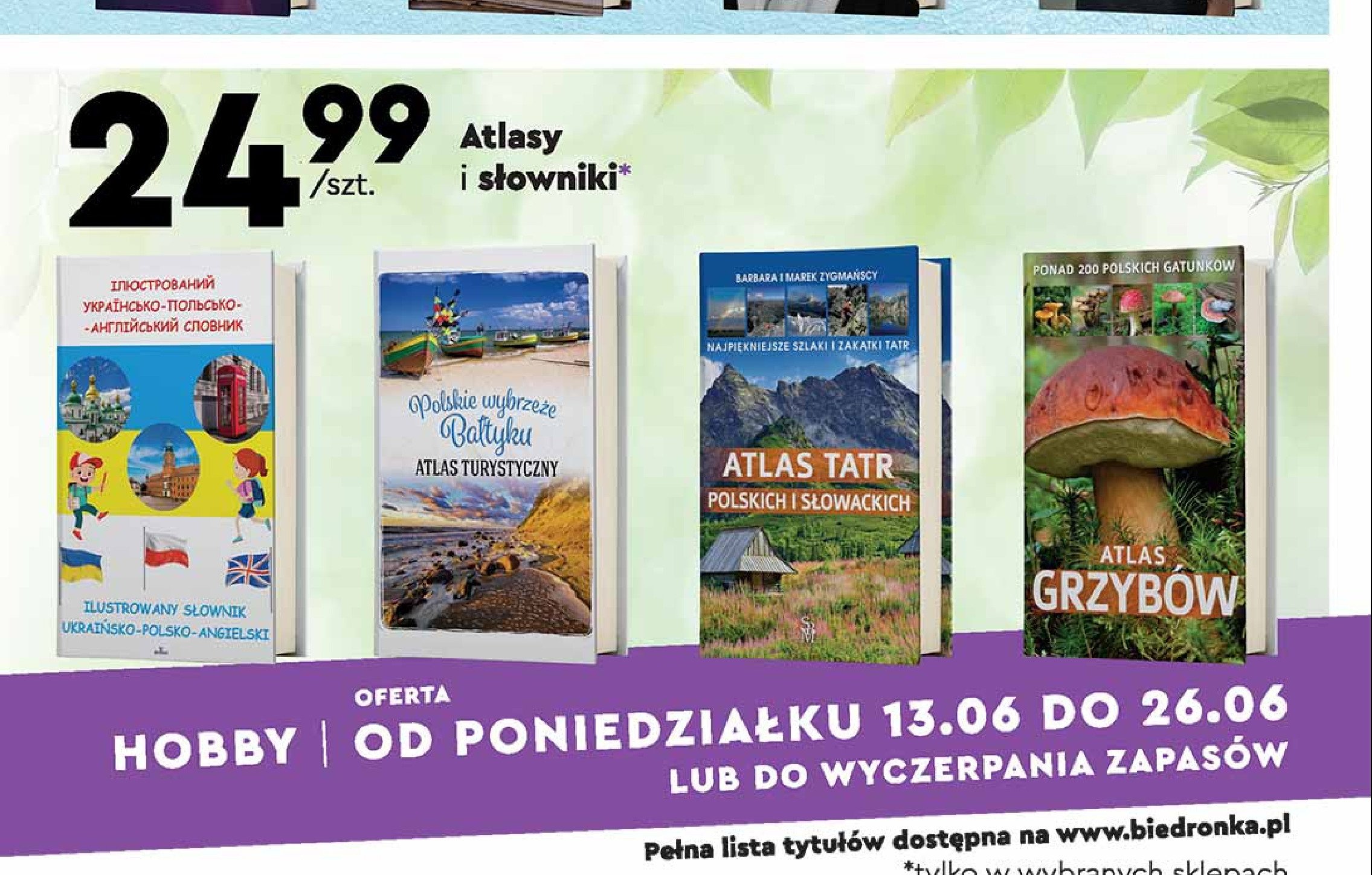 Polskie wybrzeże bałtyku - atlas turystyczny promocja