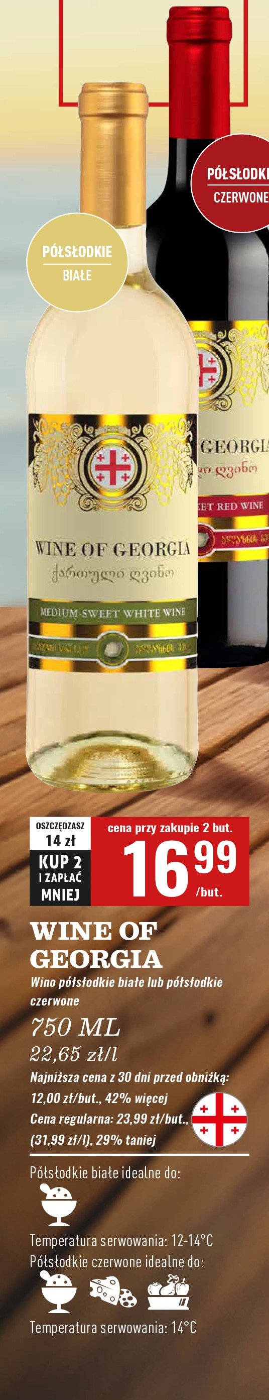 Wino WINE OF GEORGIA RED SEMI SWEET promocja w Biedronka