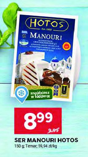 Ser Hotos manouri promocja