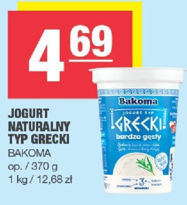 Jogurt naturalny typu greckiego promocja w SPAR