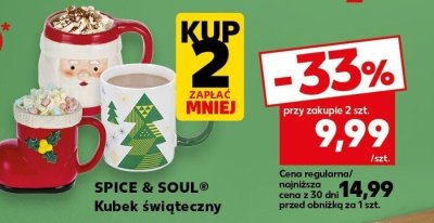 Kubek świąteczny  promocja w Kaufland