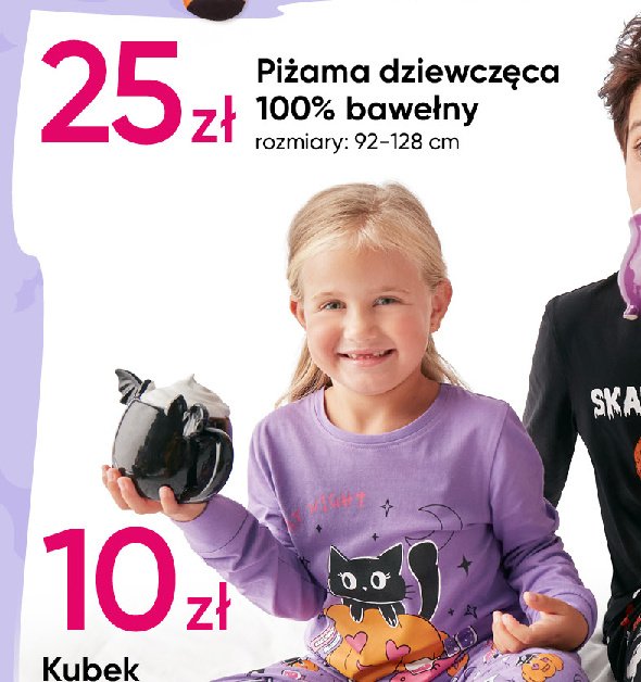 Piżama dziewczęca promocja