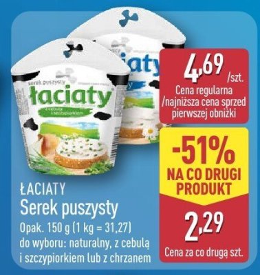 Ser promocja w Aldi