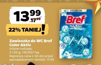 Zawieszka do WC Color Aktiv (różne rodzaje) promocja w Netto