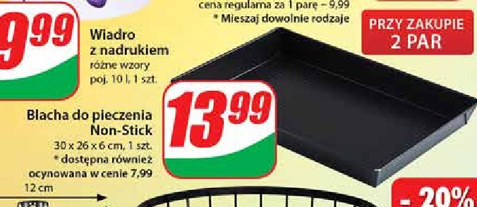 Blacha do pieczenia 30 x 26 x 6 cm promocja