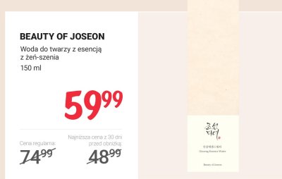 Woda do twarzy z esencją z żeń-szenia promocja w Rossmann