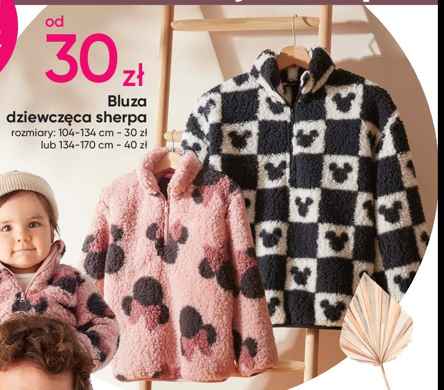 Bluza dziewcz臋ca sherpa 104-134 cm promocja
