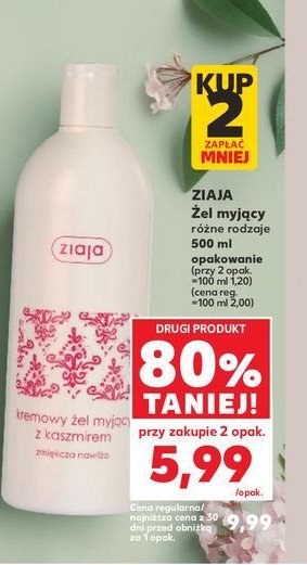 Mydło pod prysznic Ziaja kaszmirowa promocja w Kaufland