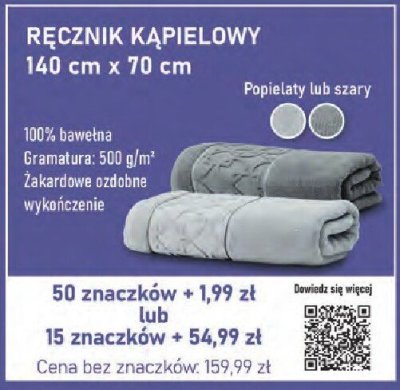 Ręcznik kąpielowy 140 cm x 70 cm popielaty lub szary promocja w Stokrotka