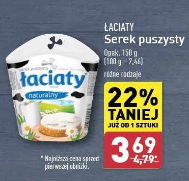 Serek puszysty naturalny Łaciaty Łaciate promocja w Aldi