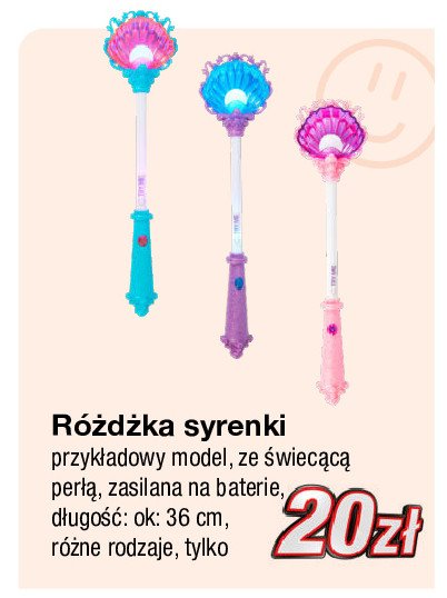 R贸偶d偶ka syrenki promocja