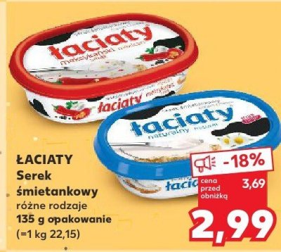 Ser promocja w Kaufland