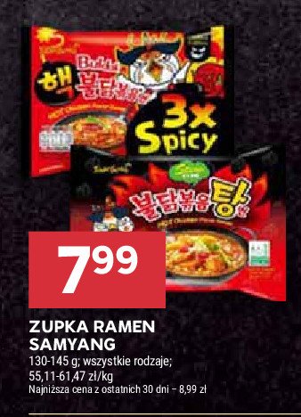 Makaron ramen ostry SAMYANG (SPOŻYWCZE) promocja