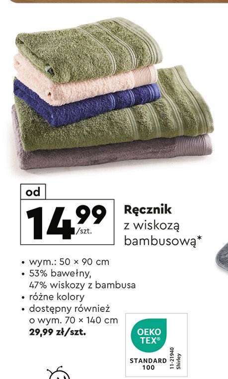 Ręcznik z wiskozą bambusową 70 x 140 cm Smukee promocja w Biedronka