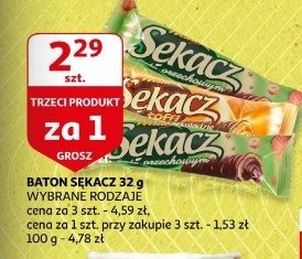 S臋kacz 艣mietankowy Wis艂a promocja