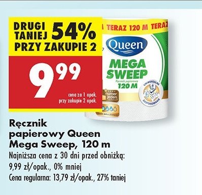 Ręcznik kuchenny mega sweep 120 m Queen promocja