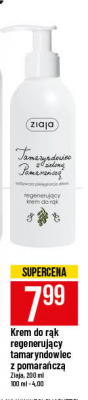 Krem do rąk regenerujący Ziaja tamaryndowiec z zieloną pomarańczą promocja