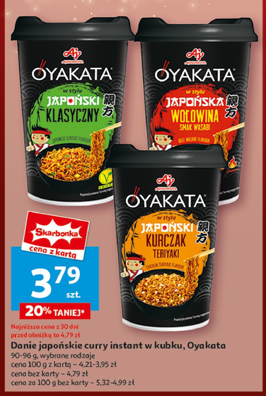 Danie japońska wołowina w sosie wasabi Ajinomoto promocja