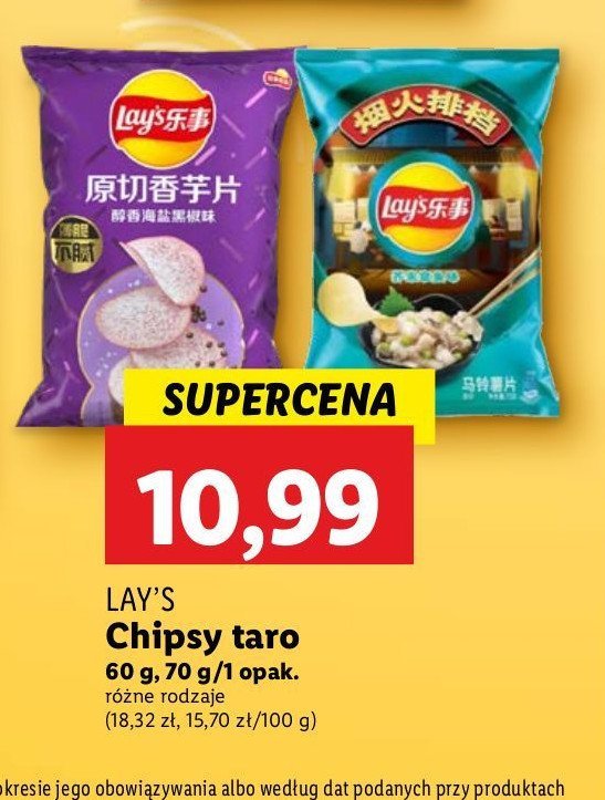 Chipsy taro grillowana ośmiornica z wasabi Lay's promocja