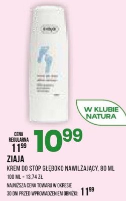 Krem do stóp Ziaja gładko nawilżający, 80 ml promocja w Drogerie Natura