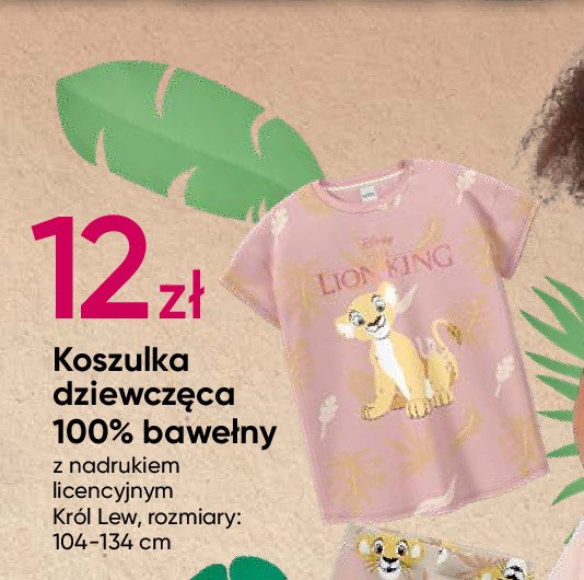 Koszula dziewczęca 104-134 cm król lew promocja