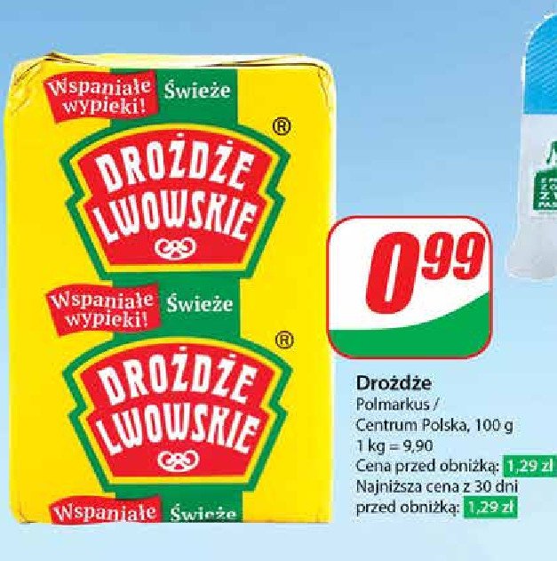Dro偶dze lwowskie promocja