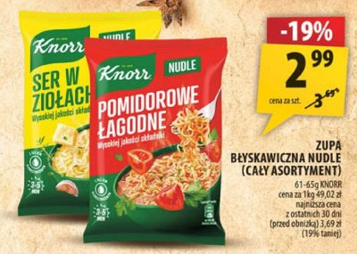 Zupa błyskawiczna KNORR (cały asortyment) promocja w Arhelan